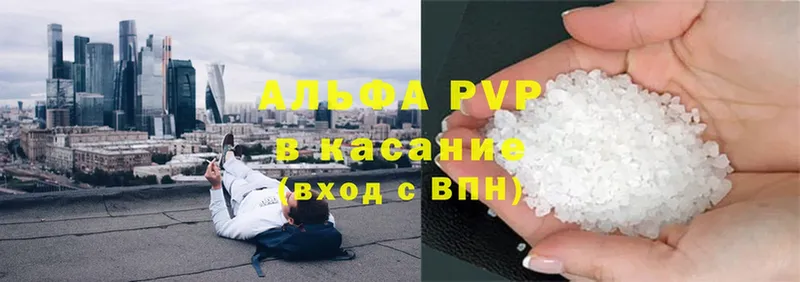 A-PVP крисы CK  где купить   Дудинка 