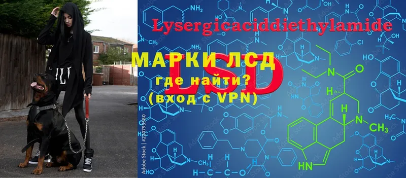 нарко площадка формула  Дудинка  LSD-25 экстази кислота 