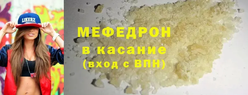 Меф мяу мяу  ссылка на мегу зеркало  Дудинка 